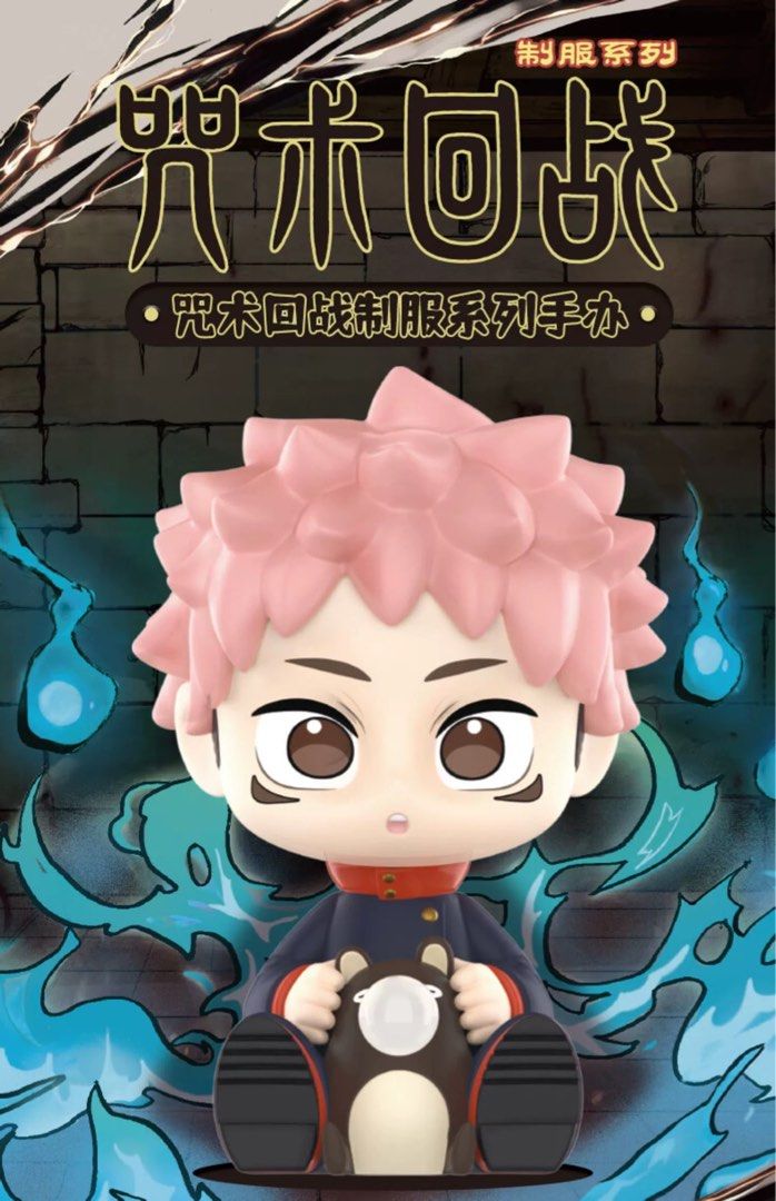 POP MART Jujutsu Kaisen Uniform Series