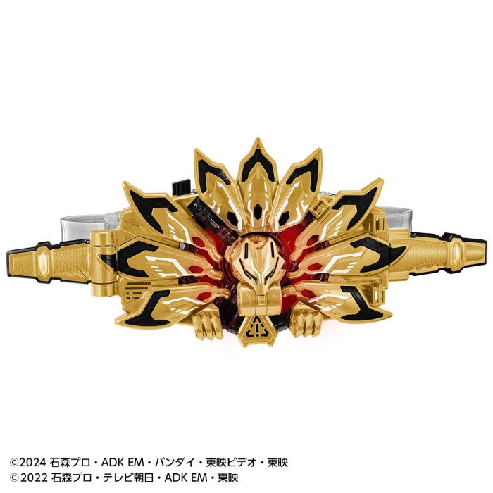 Premium Bandai DX Dooms Geats Raise Buckle & Geats Core ID "Kamen Rider Geats"