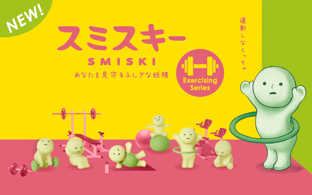 Exercising Series – Smiski Blind Box