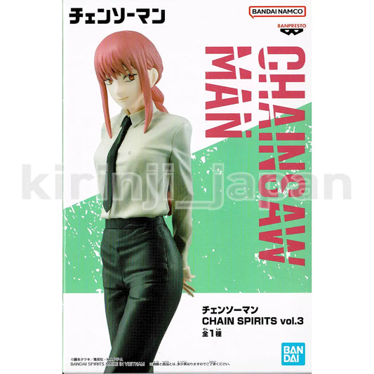 Chainsaw Man - Makima Chain