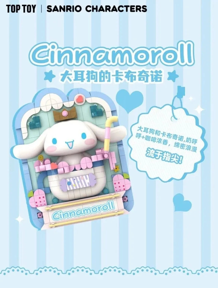 TOPTOY Sanrio Cinnamoroll Building Blocks Print