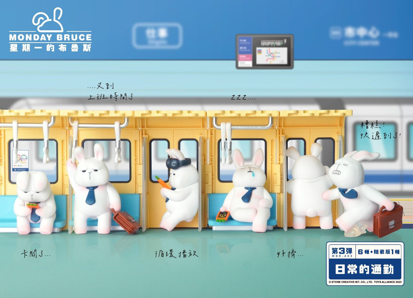 Toys Alliance Blind Box - The Monday Bruce Series 3