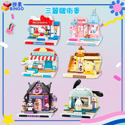 Keeppley Building Blocks Cinnamoroll Desert Shop