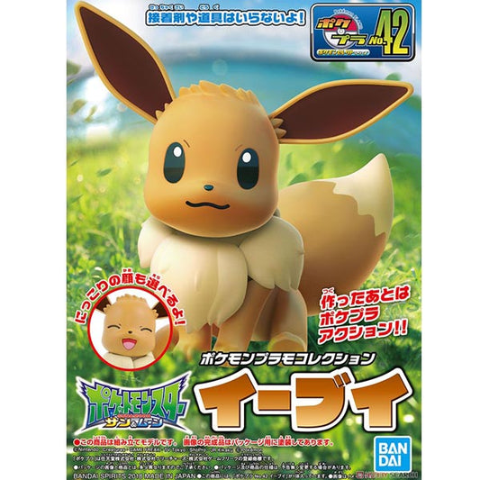 Eevee - Pokemon