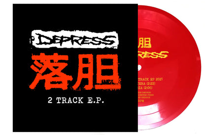 Depress – 2 Track E.P.