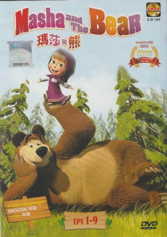 Masha And The Bear Eps 1 9 siaandtangmusic