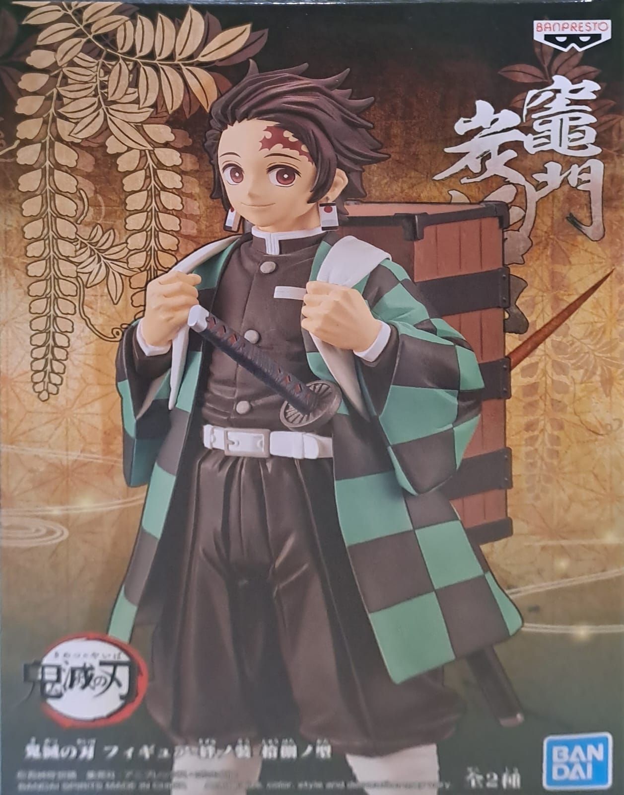 Tanjiro Kamado Vol.18 Ver.B (Kimetsu)