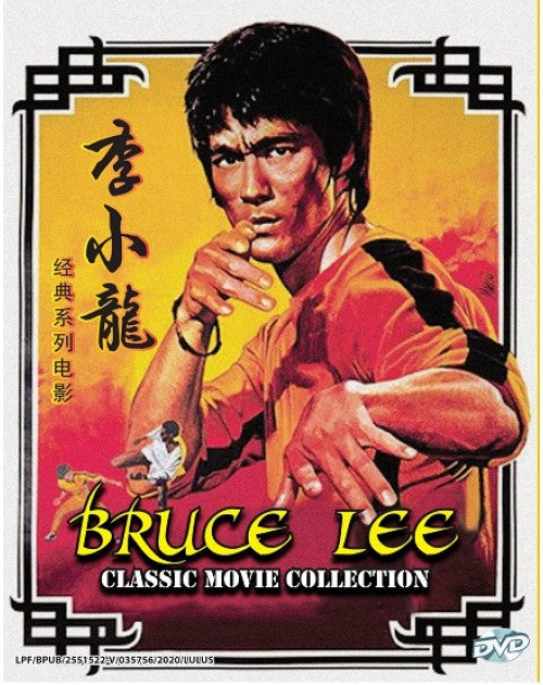 BRUCE LEE CLASSIC MOVIE COLLECTION