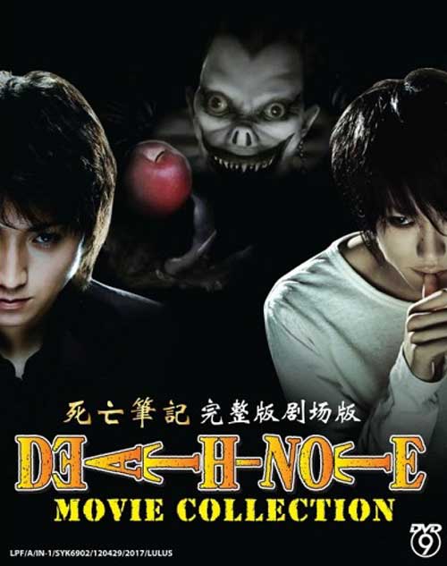 DEATH NOTE - MOVIE COLLECTION