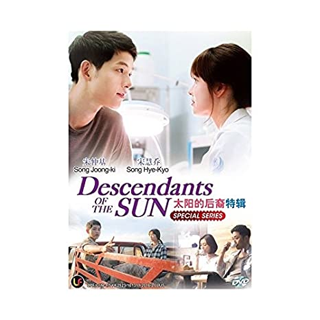 DESCENDANTS OF THE SUN (SPECIAL SERIES)