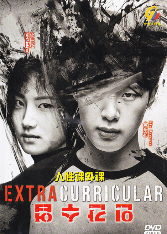 EXTRA CURRICULAR (EP 1-10 END)
