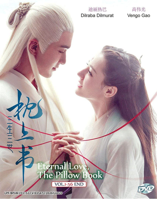 ETERNAL LOVE,THE POWER BOOK (VOL. 1-56 END)