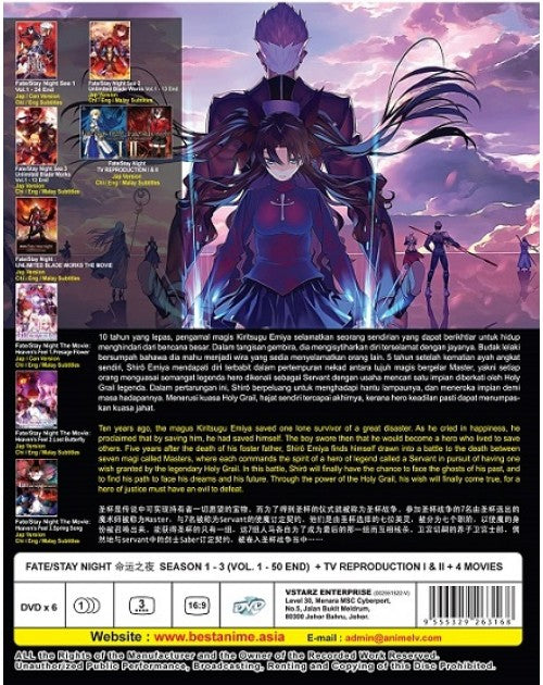 FATE / STAY NIGHT COMPLETE SET