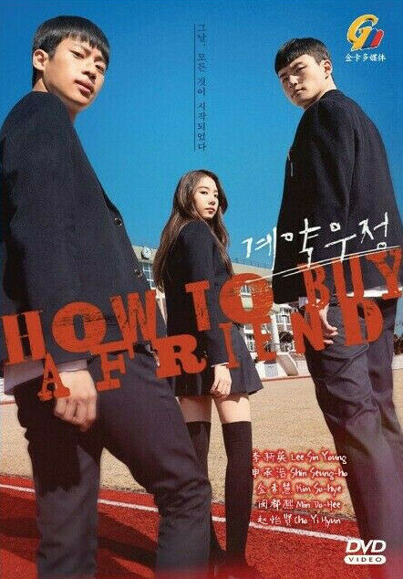 HOW TO BUY A FRIEND (EP 1-16 END)