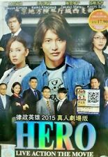 HERO -LIVE ACTION THE MOVIE