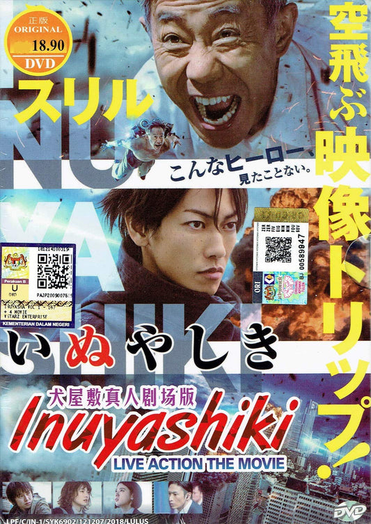 INUYASHIKI - LIVE ACTION THE MOVIE