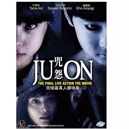 JUON - THE FINAL LIVE ACTION THE MOVIE