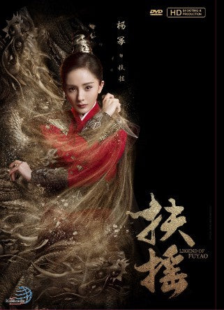 LEGEND OF FUYAO