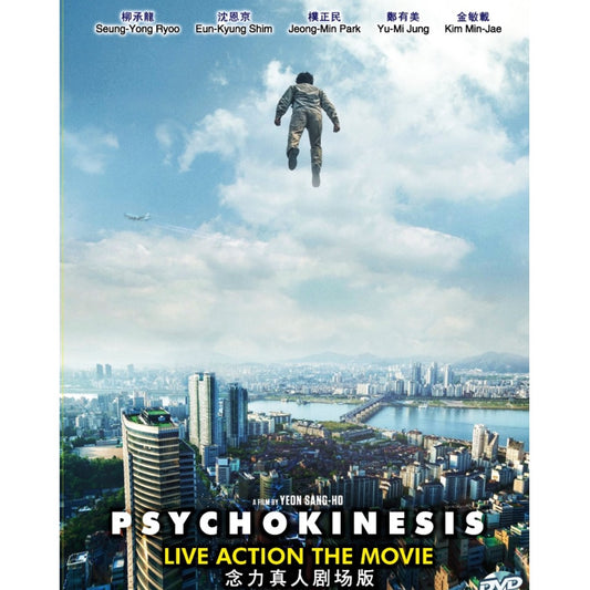 PYSCHOKINESIS - LIVE ACTION THE MOVIE