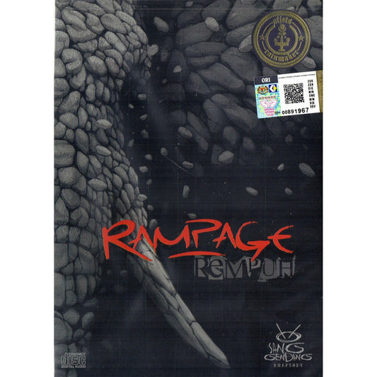 Rampage -Rempuh