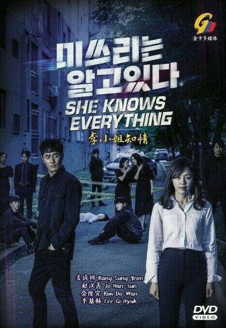 SHE KNOWS EVERTHING (EP 1-4 END)