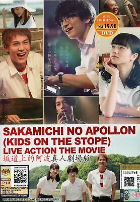 SAKAMICHI NO APOLLON (KIDS ON THE STOPE) -LIVE ACTION THE MOVIE