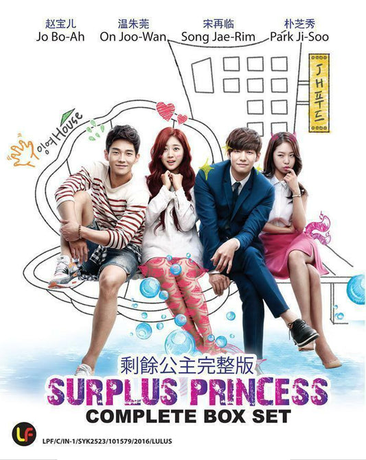 SURPLUSS PRINCESS - COMPLETE BOX SET