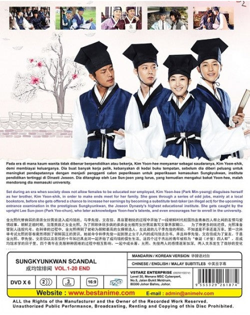 SUNGKYUNKWAN SCANDAL -(VOL.1-20 END)