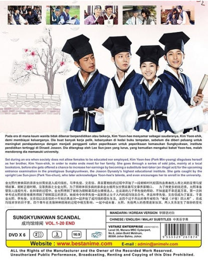 SUNGKYUNKWAN SCANDAL -(VOL.1-20 END)