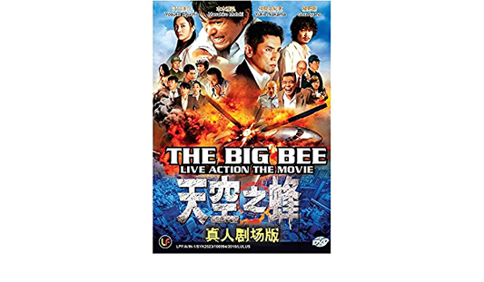 THE BIG BEE - LIVE ACTION THE MOVIE