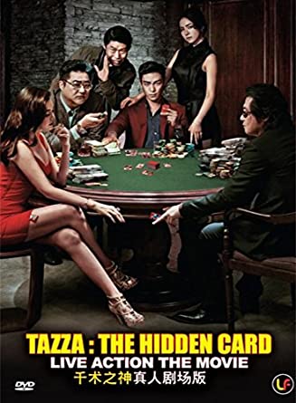 TAZZA:THE HIDDEN CARD - LIVE ACTION THE MOVIE