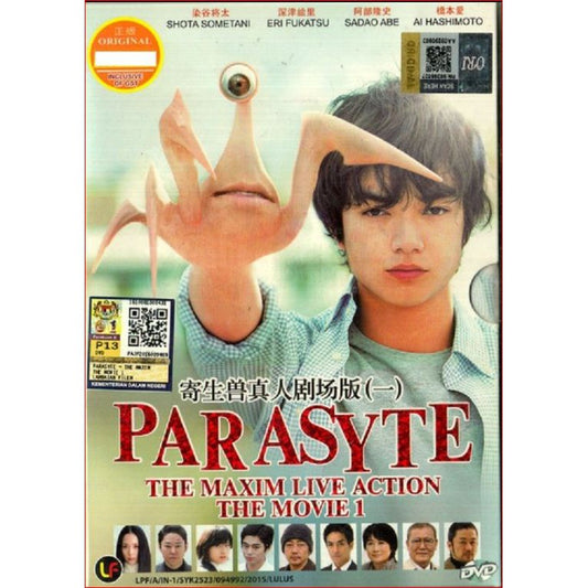 PARASYTE - THE MAXIM LIVE ACTION (THE MOVIE 1)