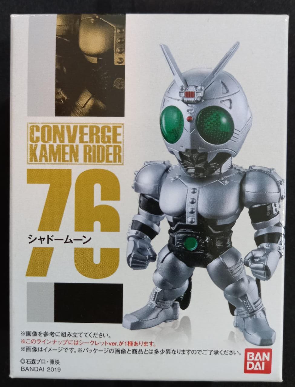 Converge Kamen Rider - 76 (BANDAI)