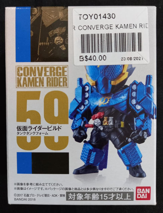 Converge Kamen Rider - 59 (BANDAI)