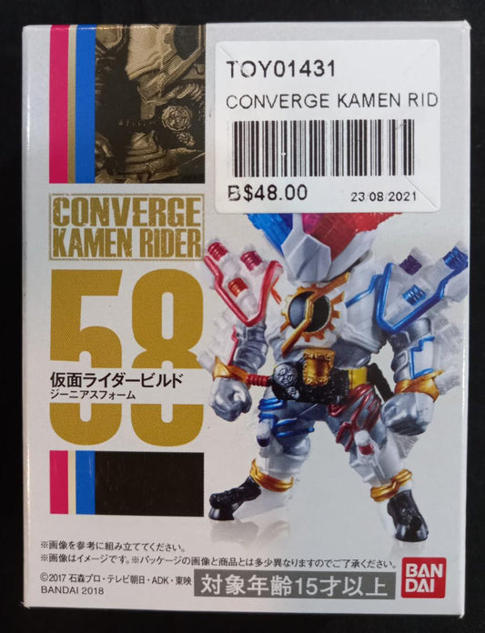 Converge Kamen Rider - 58 (BANDAI)