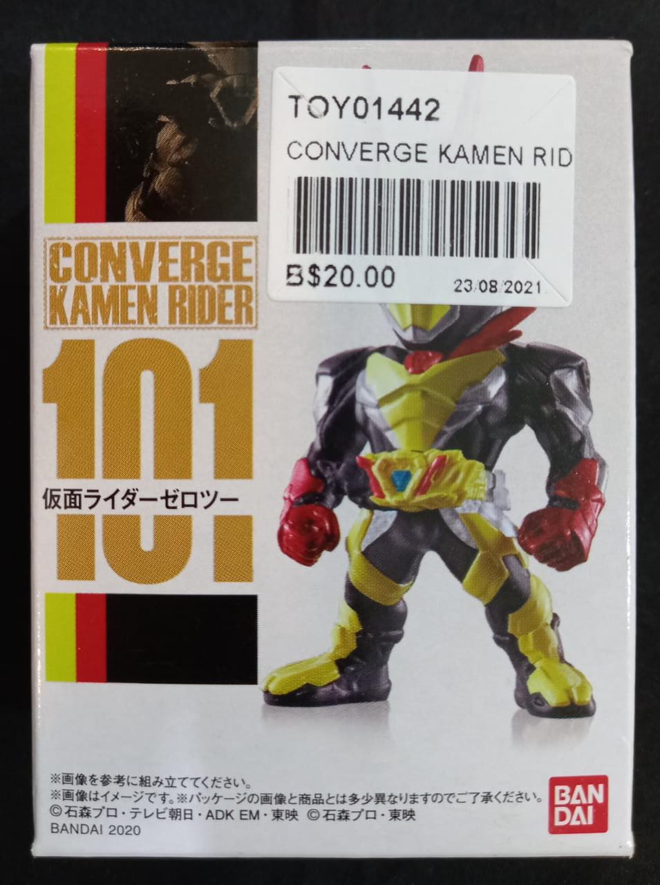Converge Kamen Rider - 101 (BANDAI)
