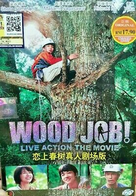 WOOD JOB! - LIVE ACTION THE MOVIE