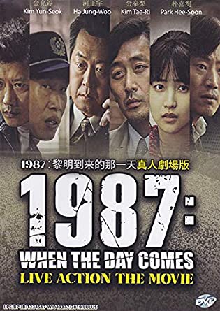 1987:WHEN THE DAY COMES - LIVE ACTION THE MOVIE