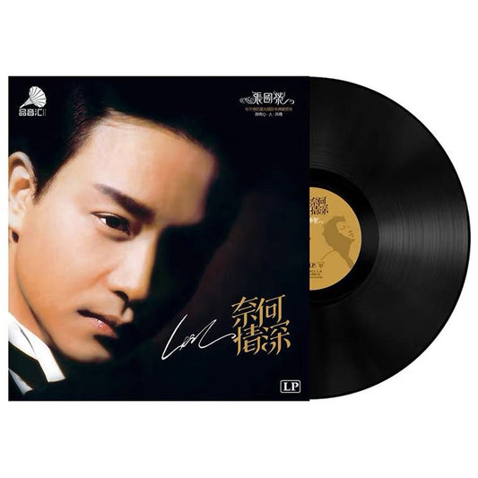 Leslie Cheung 張國榮