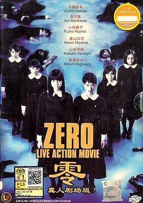 ZERO - LIVE ACTION MOVIE