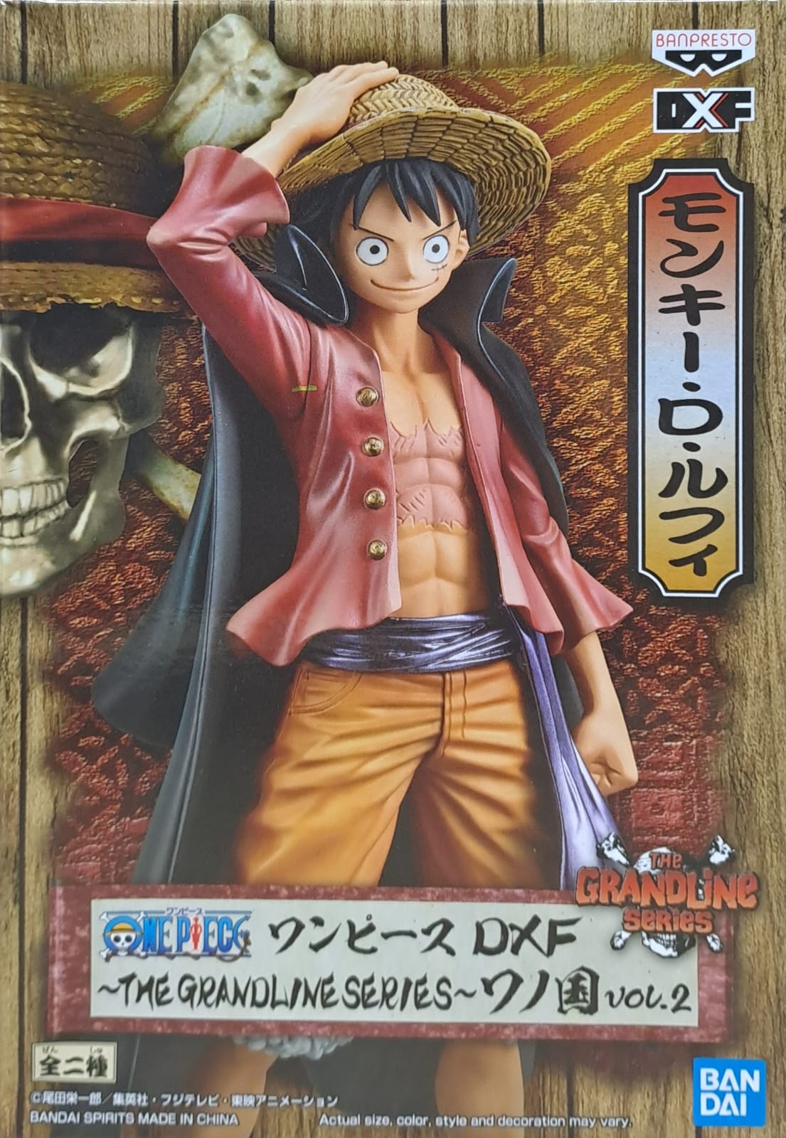 Monkey.D.Luffy - Vol.2 DXF Grandline Series (One Piece)