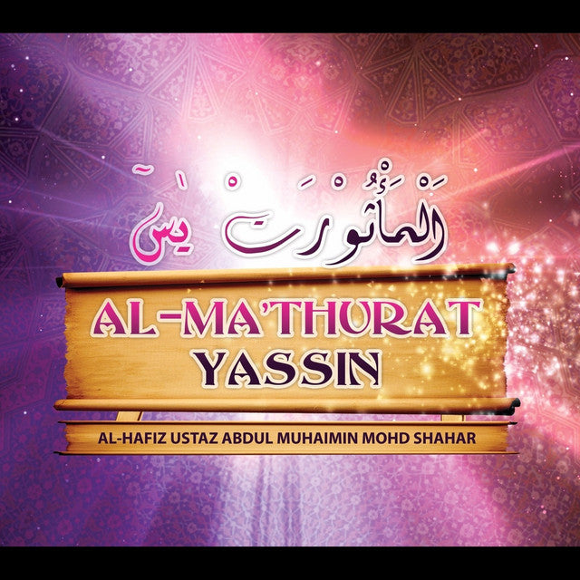 Al-Mathurat Yassin