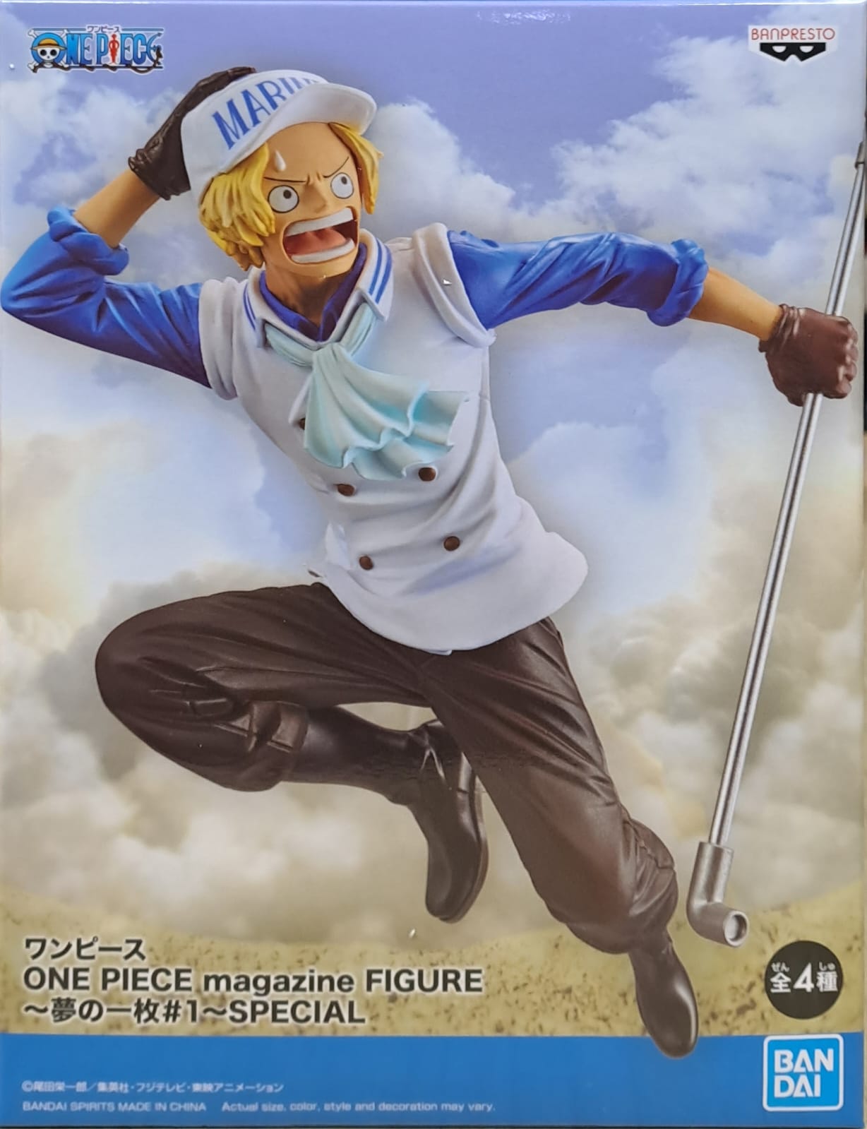 Sabo - Ver.A Magazine Figure 1 Special (One Piece)