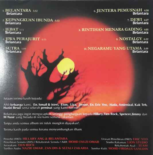 Belantara -Belantara