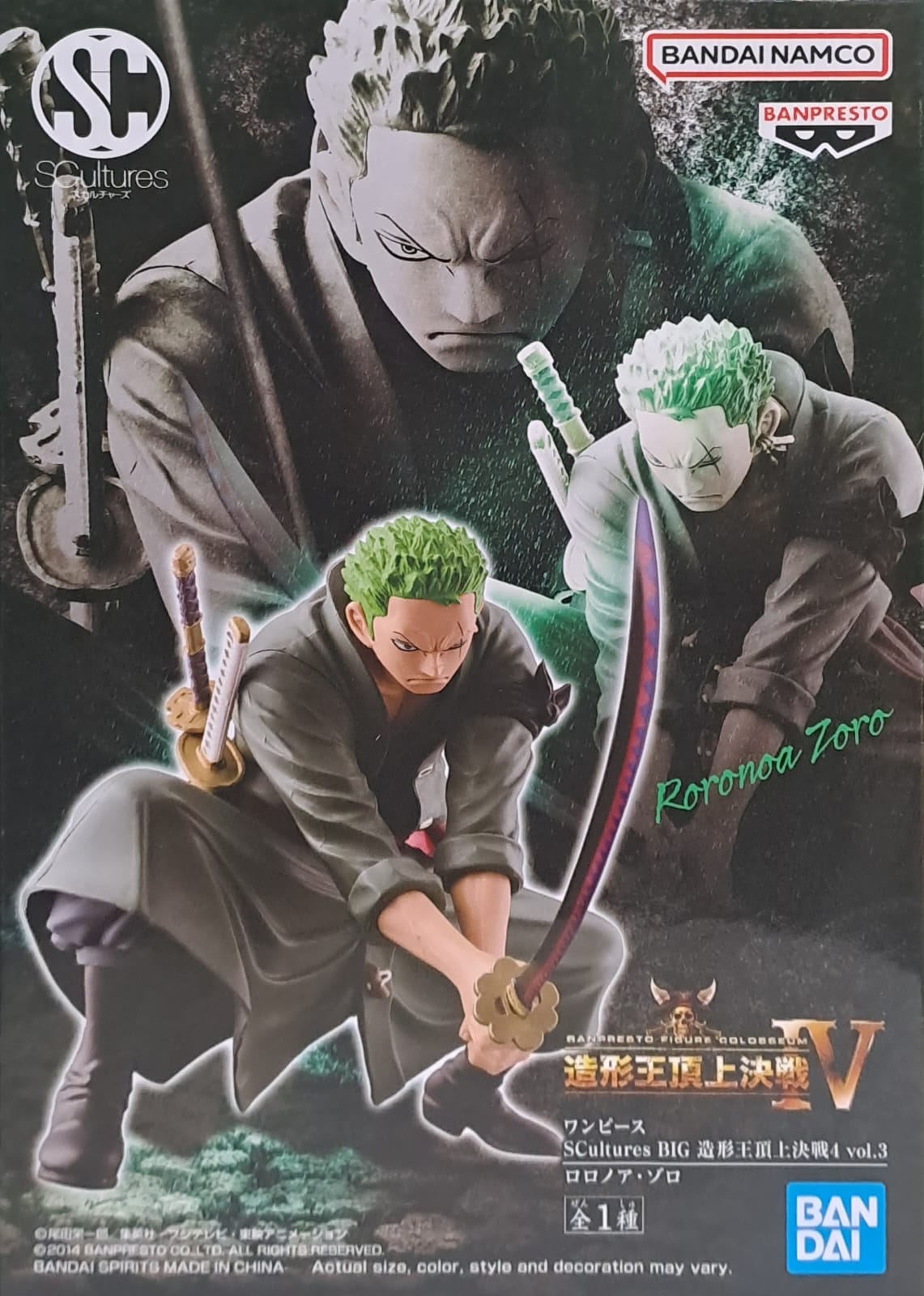 Roronoa Zoro - Vol.3 Colosseum VI (One Piece)