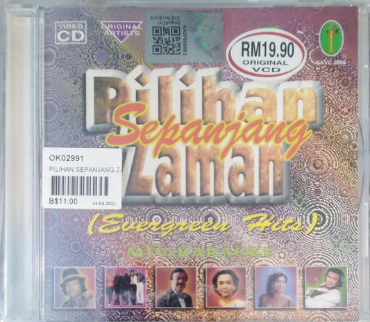 Pilihan Sepanjang Zaman (Evergreen Hits)