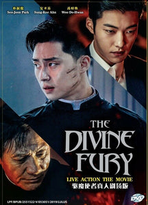 THE DIVINE FURY - LIVE ACTION THE MOVIE