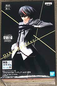 Diablo Vol.9 - (OTHERWRLDER FIGURE)