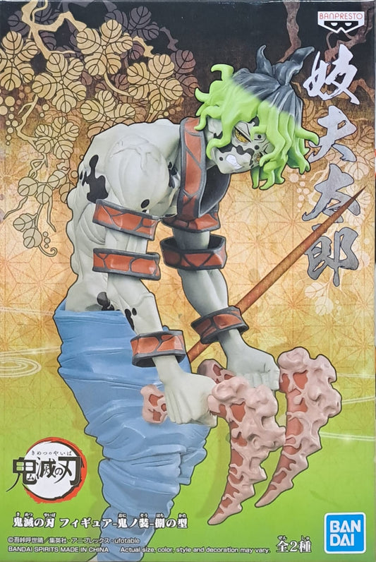 Gyutaro - Vol.8 Ver.B (Demon Slayer)