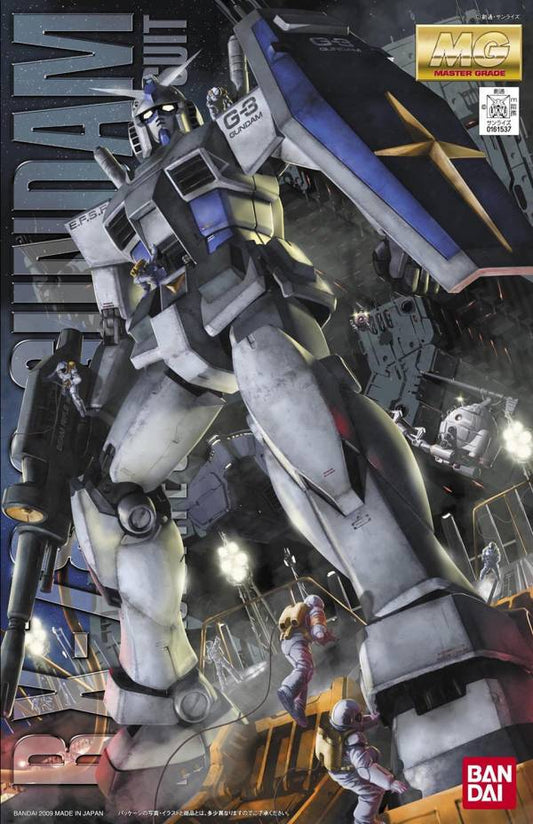 MG - RX-78-3 GUNDAM VER.2.0